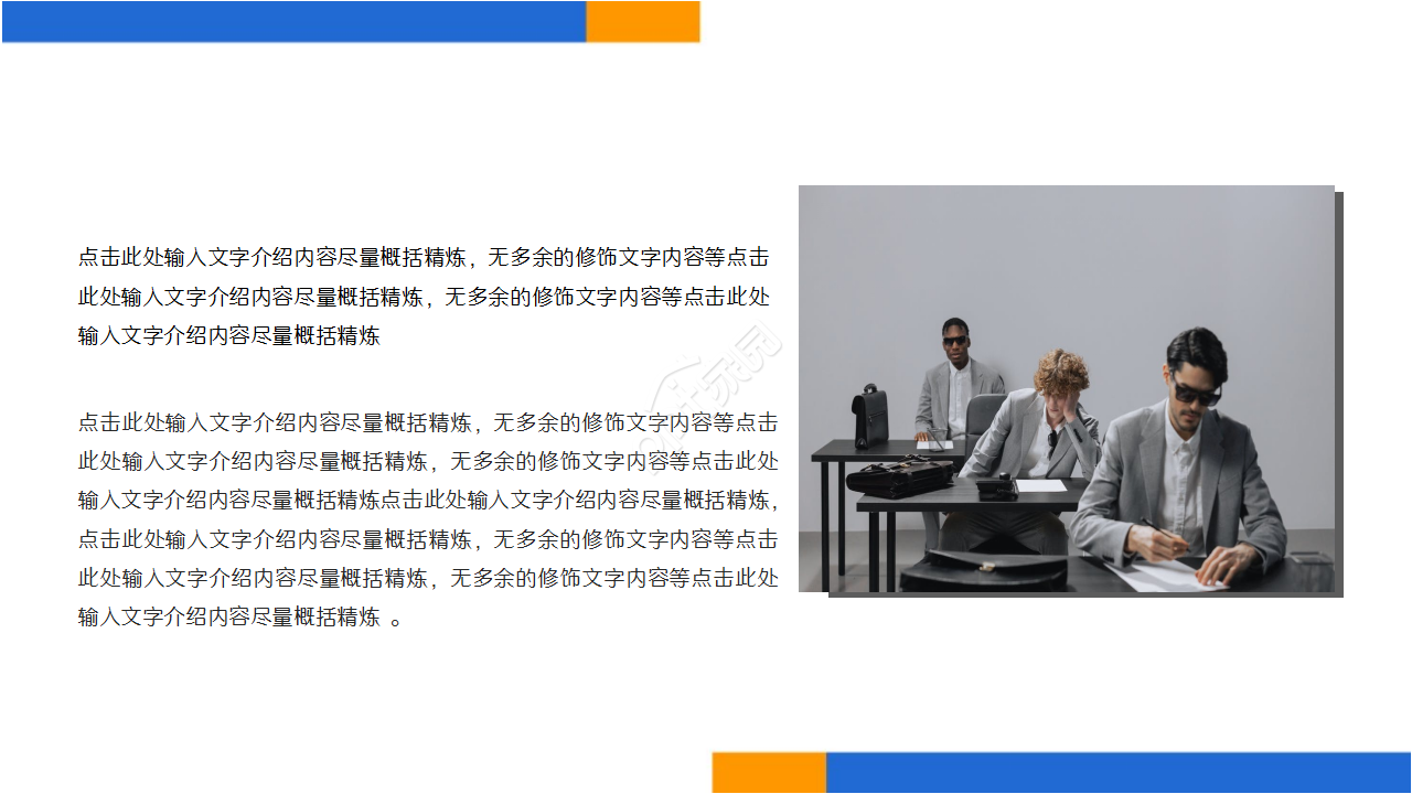 销售员季度工作汇报商务合作ppt模板