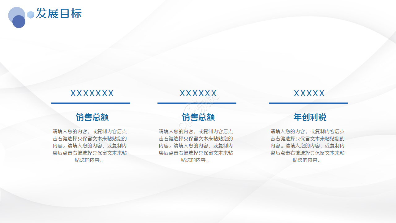 软件产品功能介绍高级简约莫兰迪工作总结ppt模板