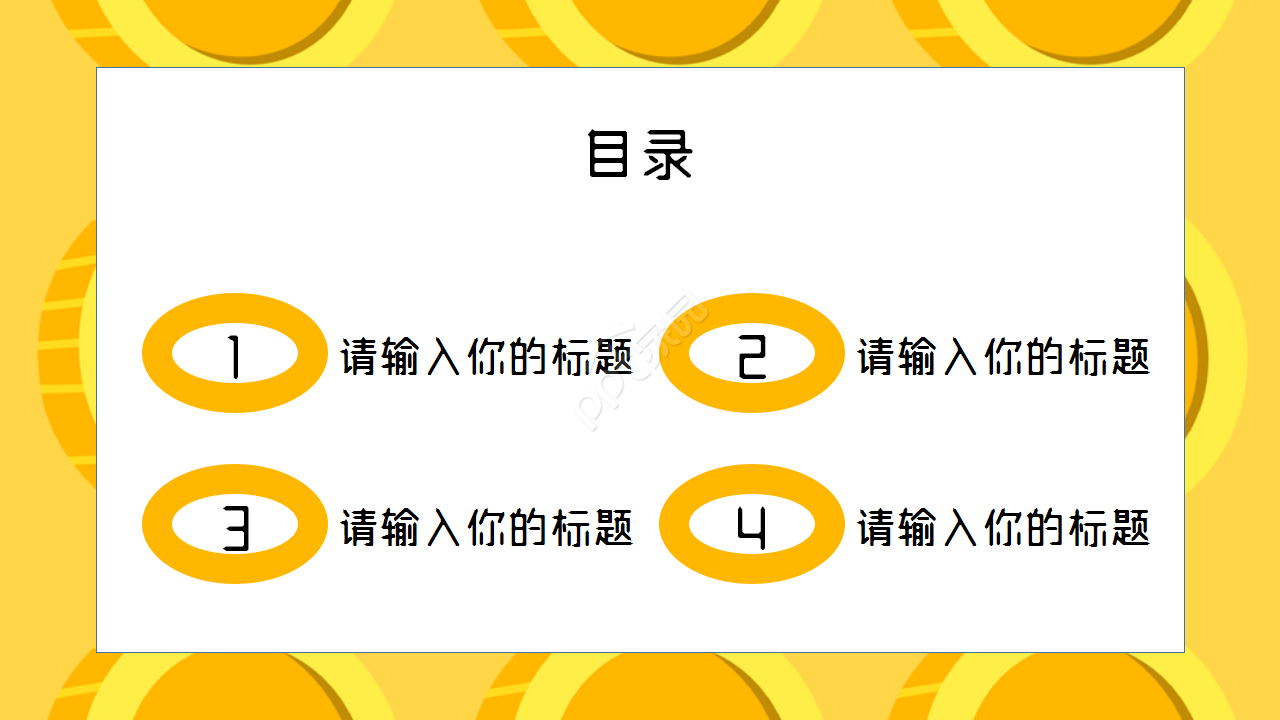 适用于金融IT工作总结商务汇报演讲活动PPT模板