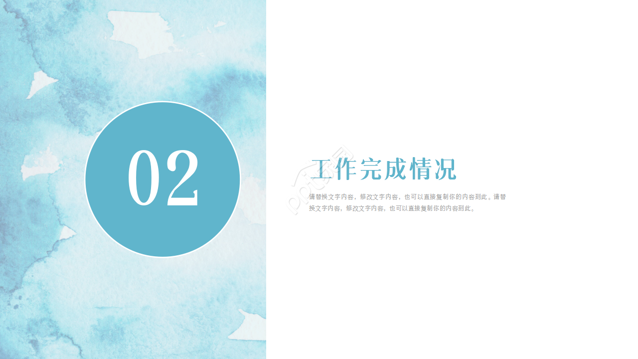 设备方案介绍浅蓝色小清新企业规范商务合作ppt模板