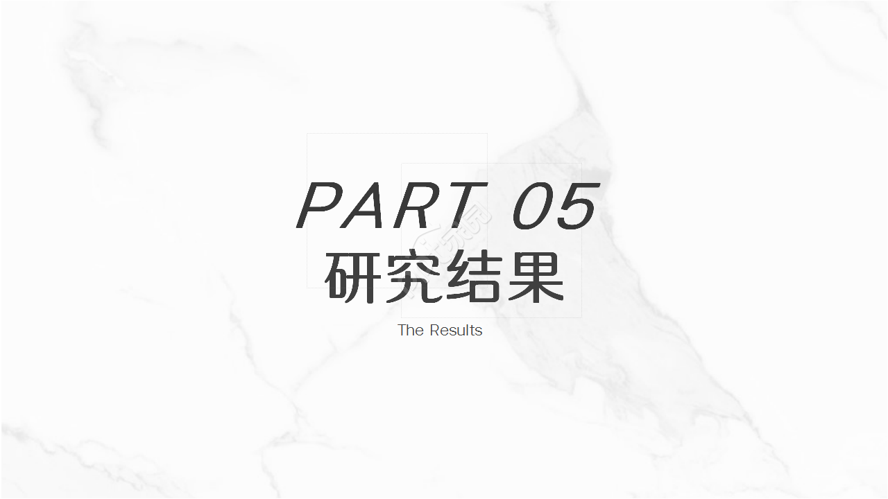 羊皮纸古风类型商务合作市场推广ppt模板