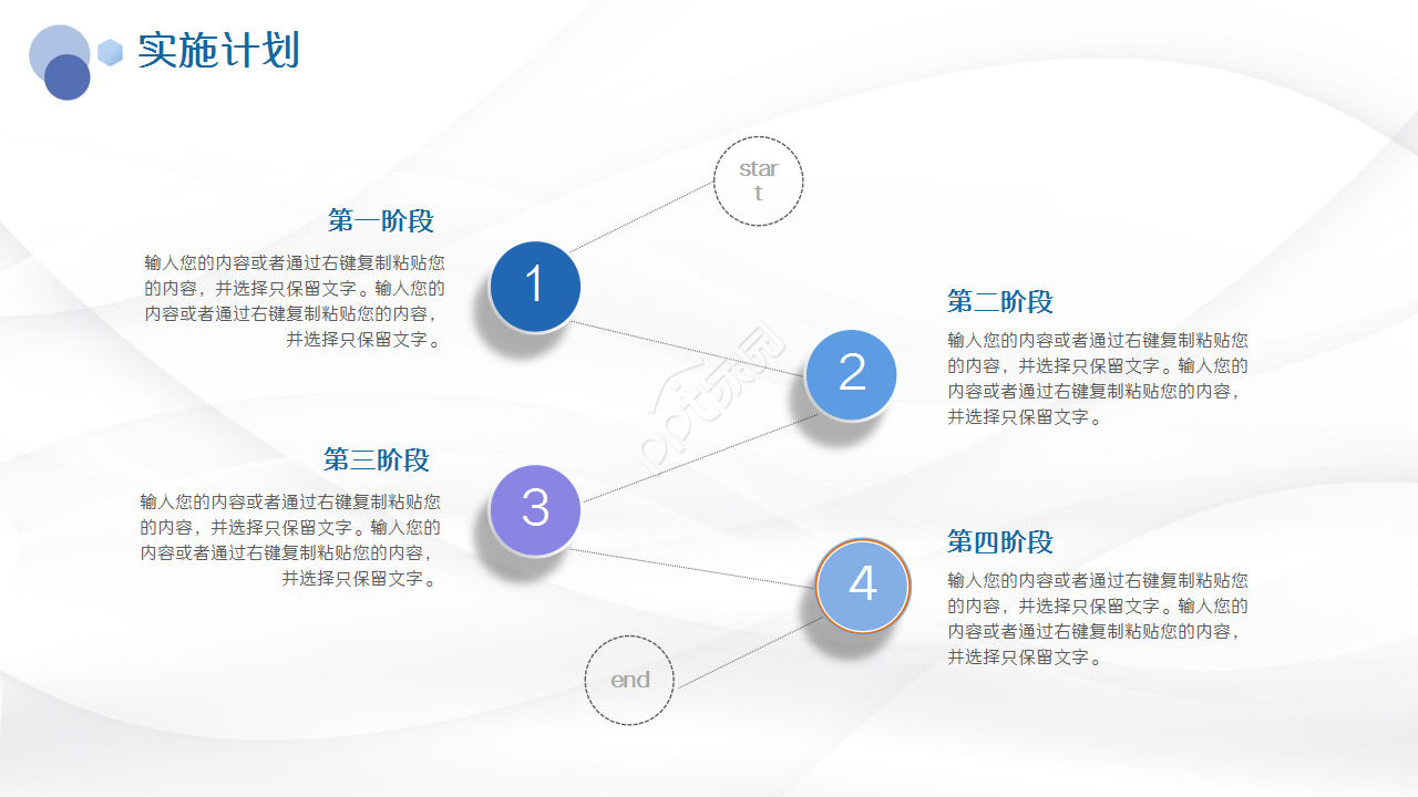 软件产品功能介绍高级简约莫兰迪工作总结ppt模板