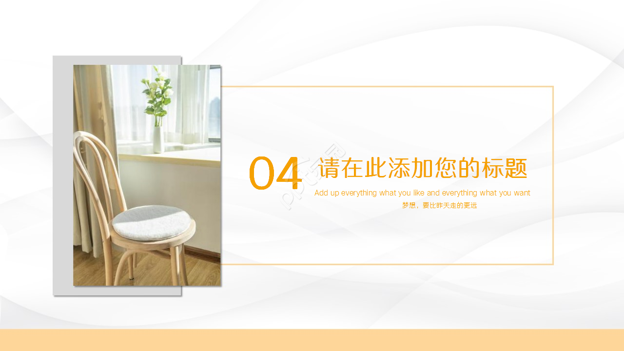 设备改造方案部门汇报企业宣传ppt模板