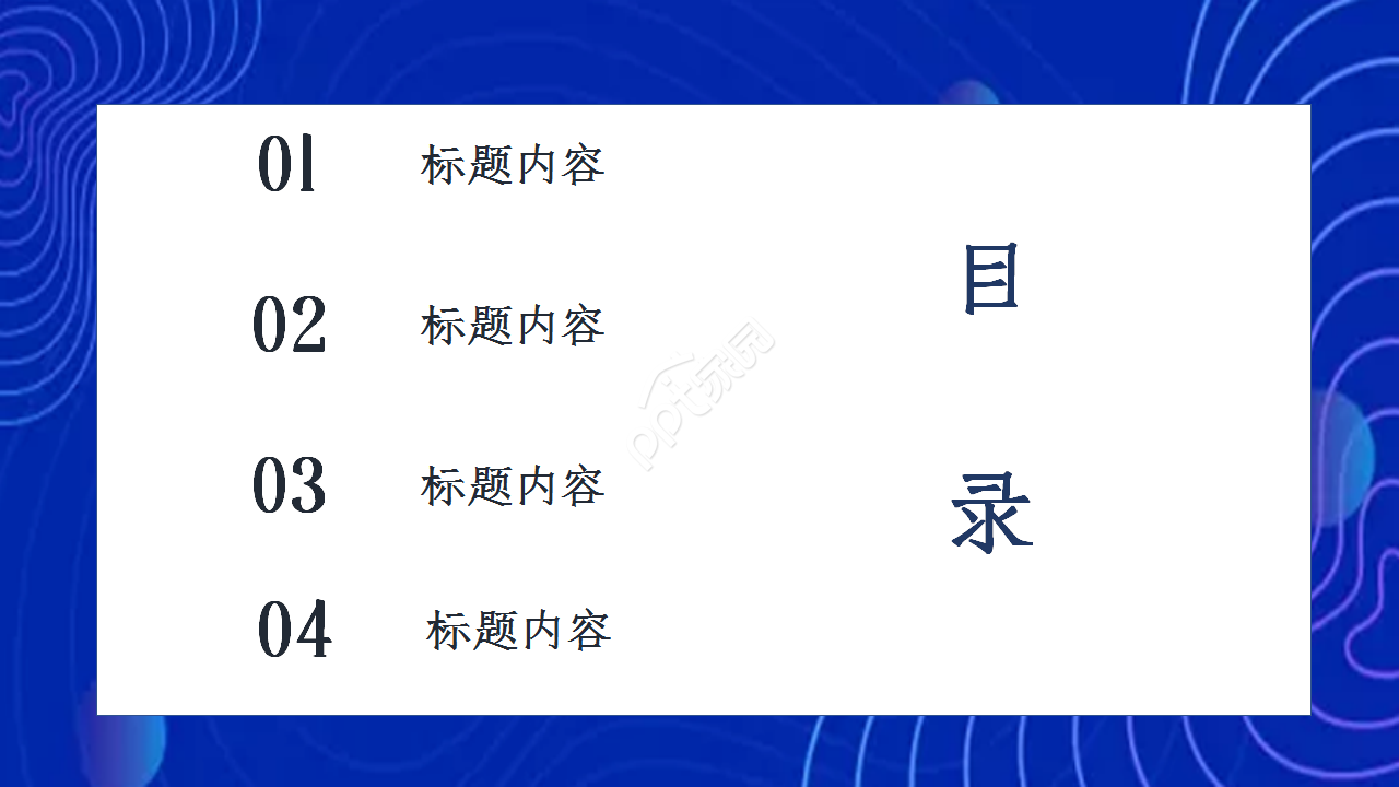 生物科技产品工作汇报企业规范员工培训ppt模板