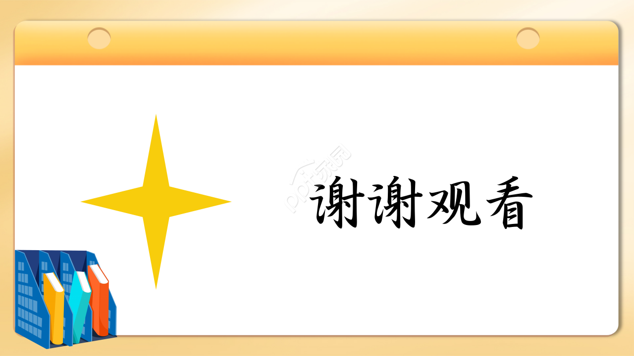 数学公式卡通设计教育培训教学课件PPT模板