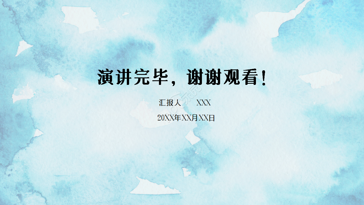 设备方案介绍浅蓝色小清新企业规范商务合作ppt模板