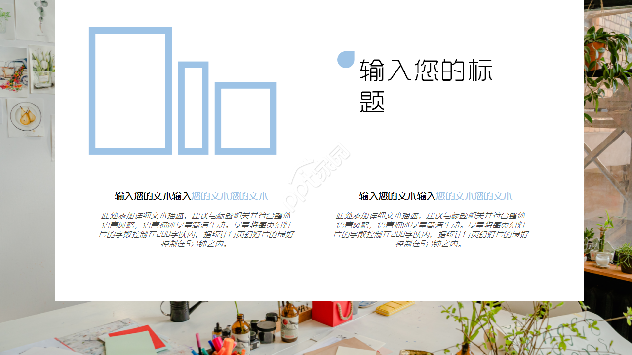 时尚大气欧美杂志风产品介绍市场推广通用PPT模板