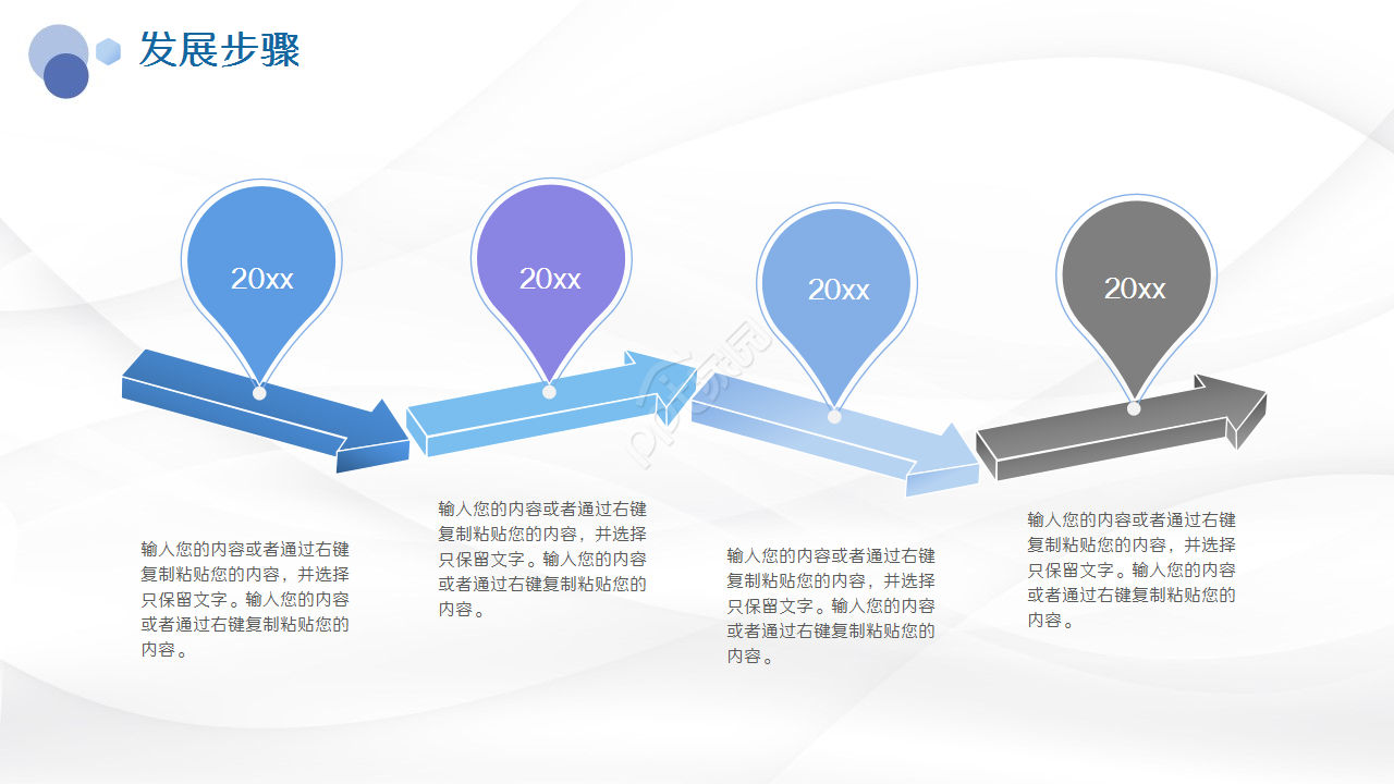软件产品功能介绍高级简约莫兰迪工作总结ppt模板