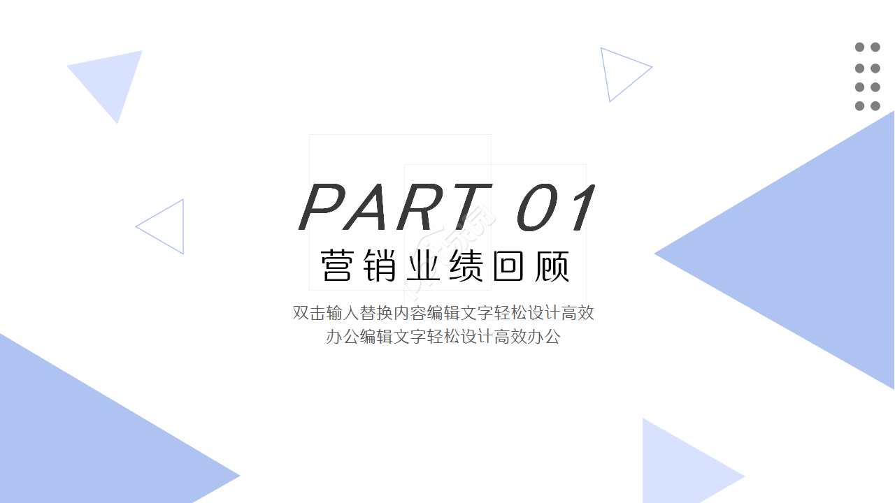 银行季度工作总结计划企业宣传部门汇报ppt模板