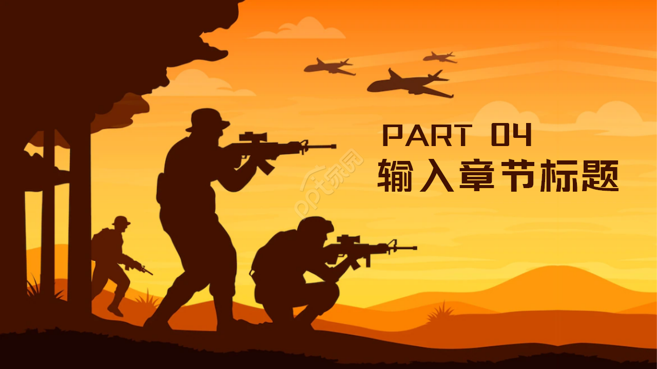 纪念抗日救亡一二九学生爱国运动党政教育ppt模板