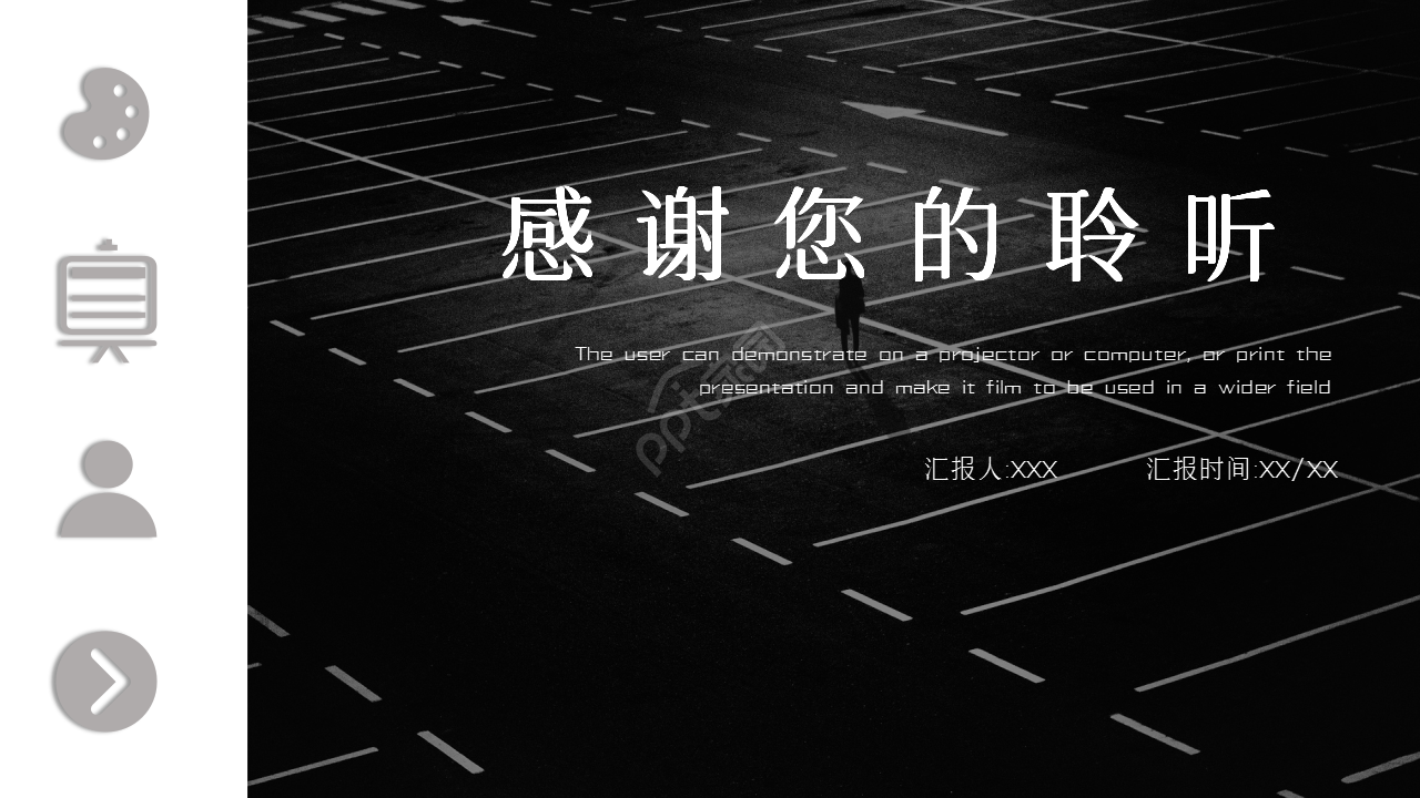 素雅灰色简约排版部门汇报活动策划PPT模板