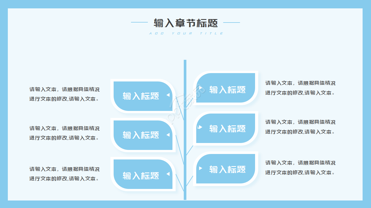 护理质量考核汇报工作总结商务合作ppt模板
