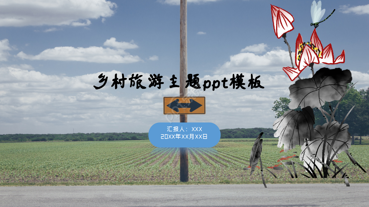 旅游纪念册怎么做？旅游纪念册制作技巧