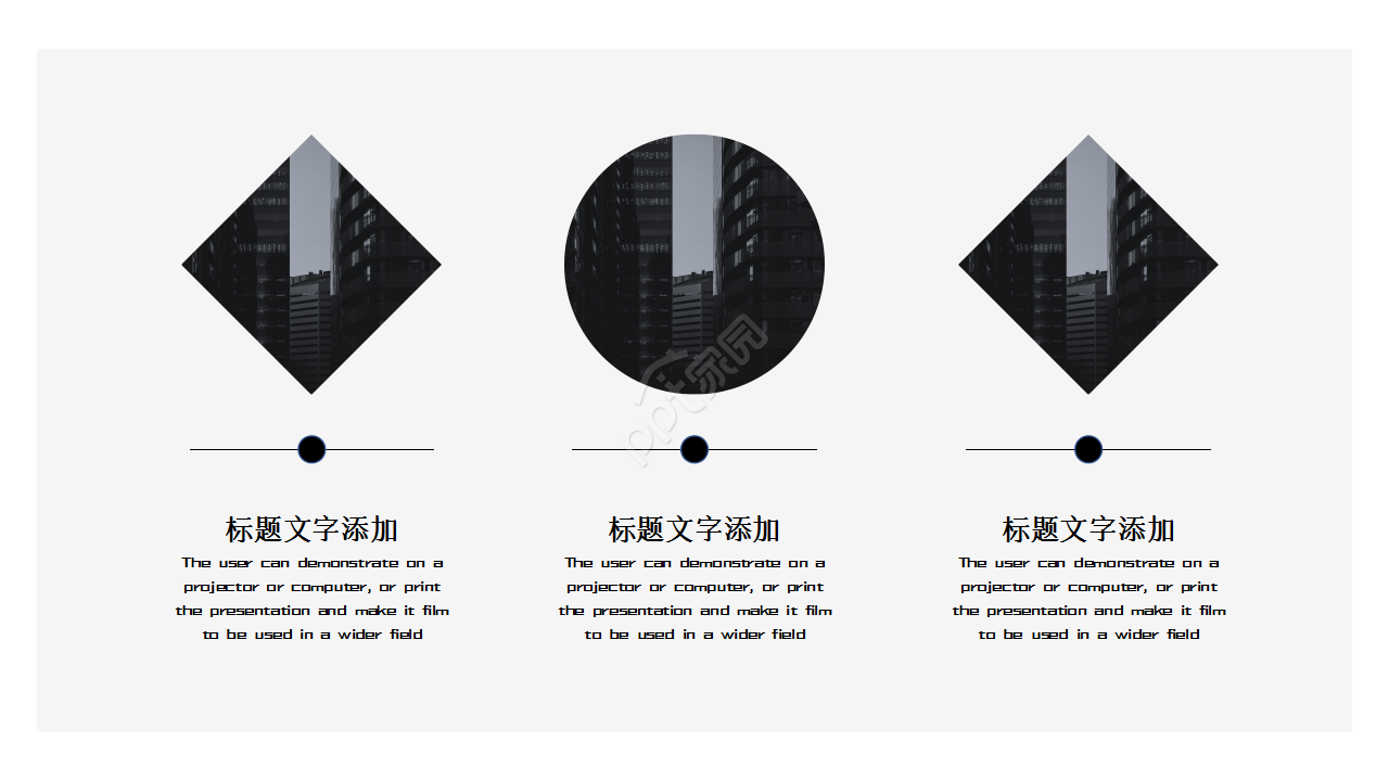 素雅灰色简约排版部门汇报活动策划PPT模板