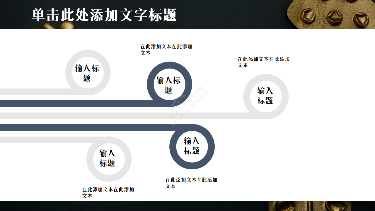 禁毒义工培训ppt模板