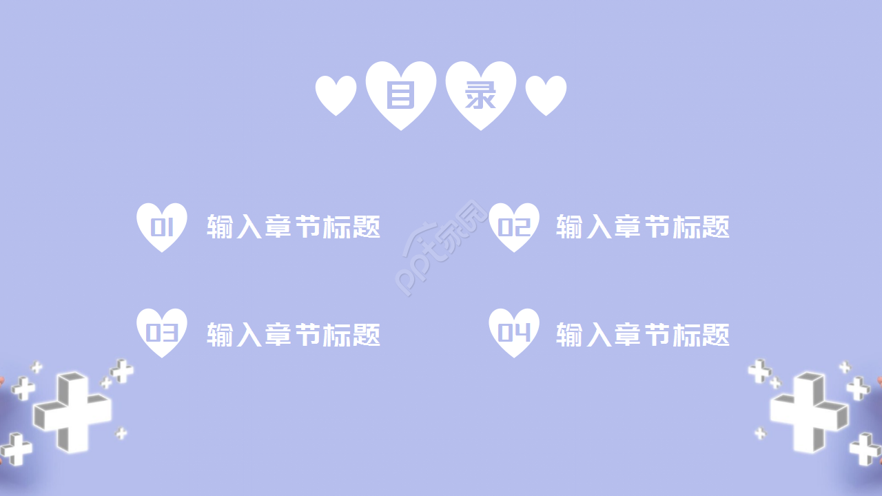 公益志愿者工作汇报ppt模板