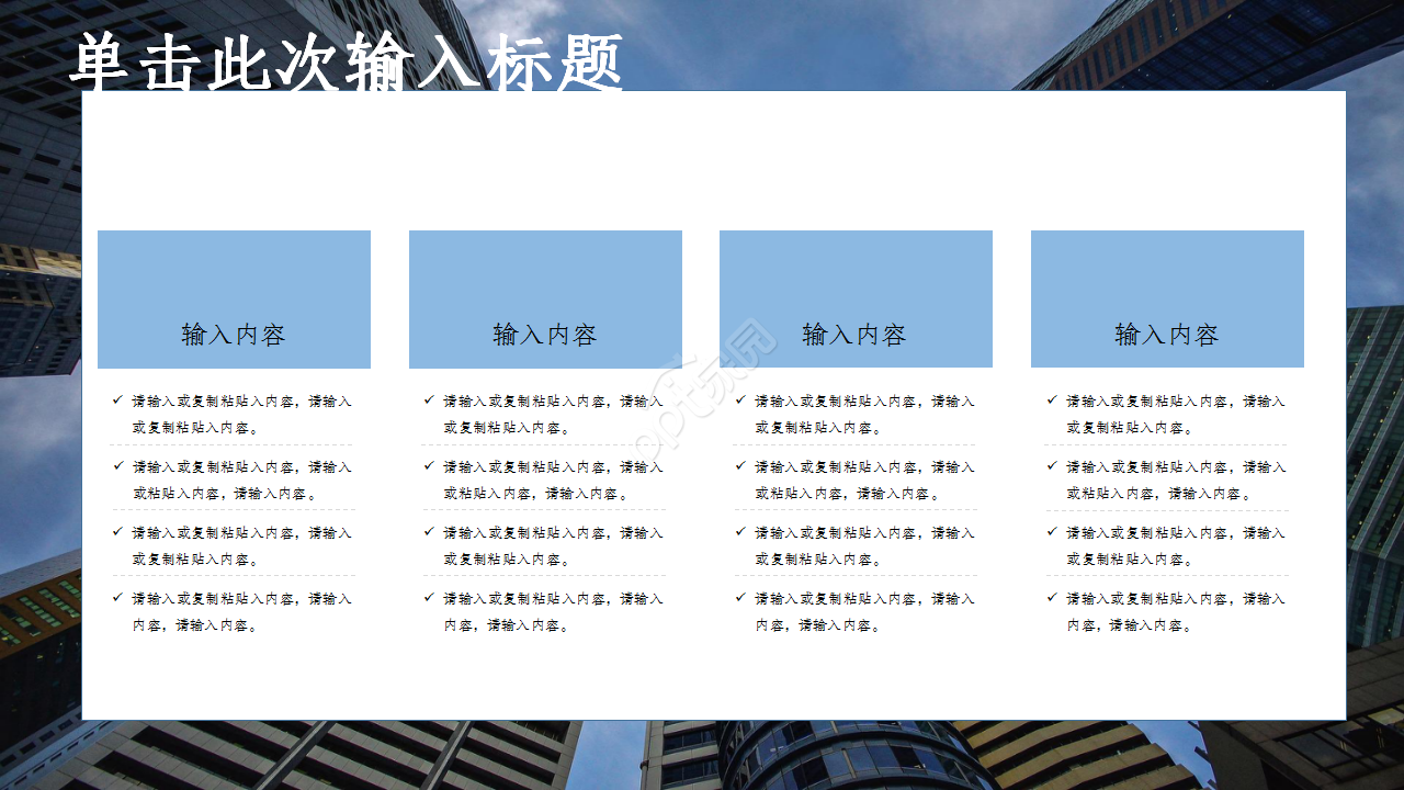 高端商务风公司品牌策划规划工作汇报ppt模板