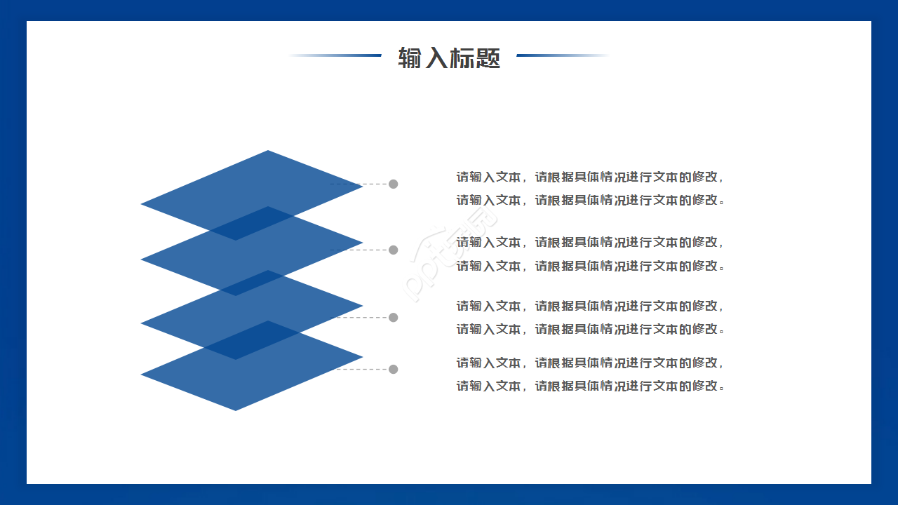 创意3D地球图案科技工作汇报商务合作PPT模板