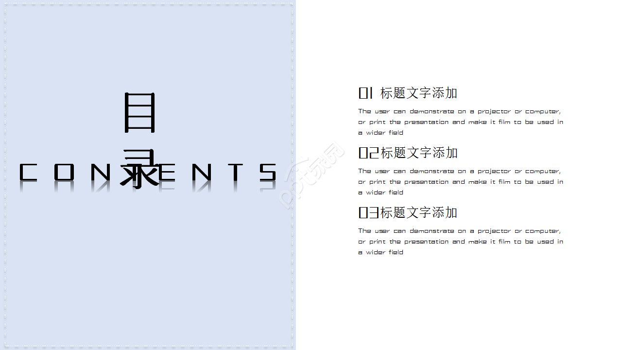 清新简约莫兰迪时尚教育讲座知识教育PPT模板