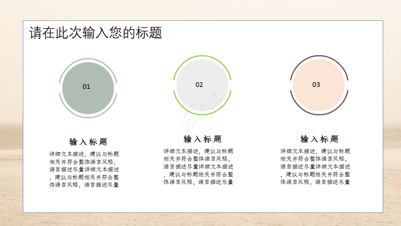 简易英文产品介绍品牌推广商务合作ppt模板
