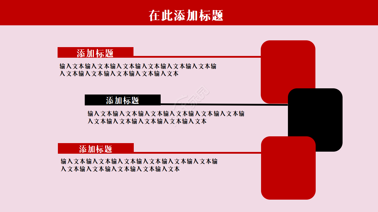 禁毒教育宣传活动ppt模板