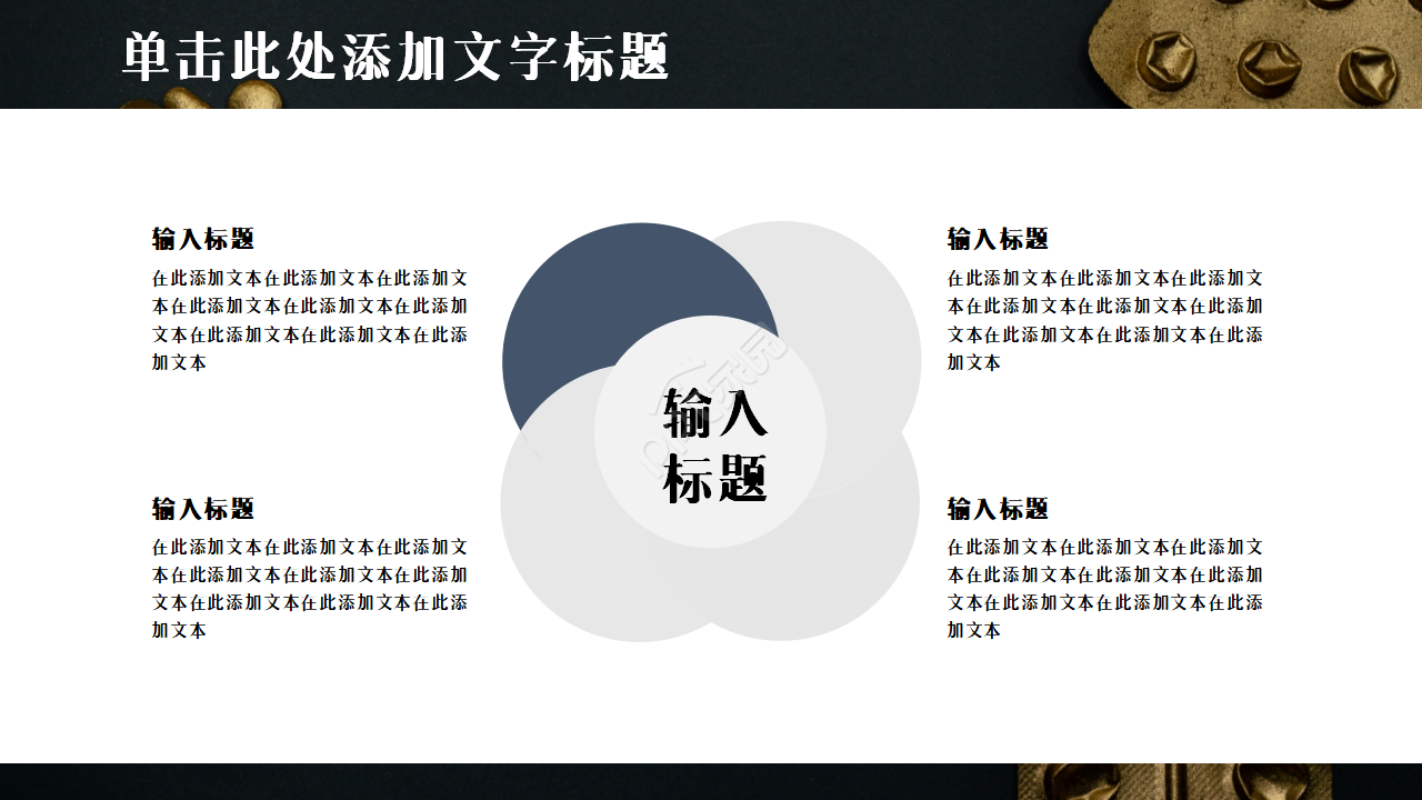 禁毒义工培训ppt模板