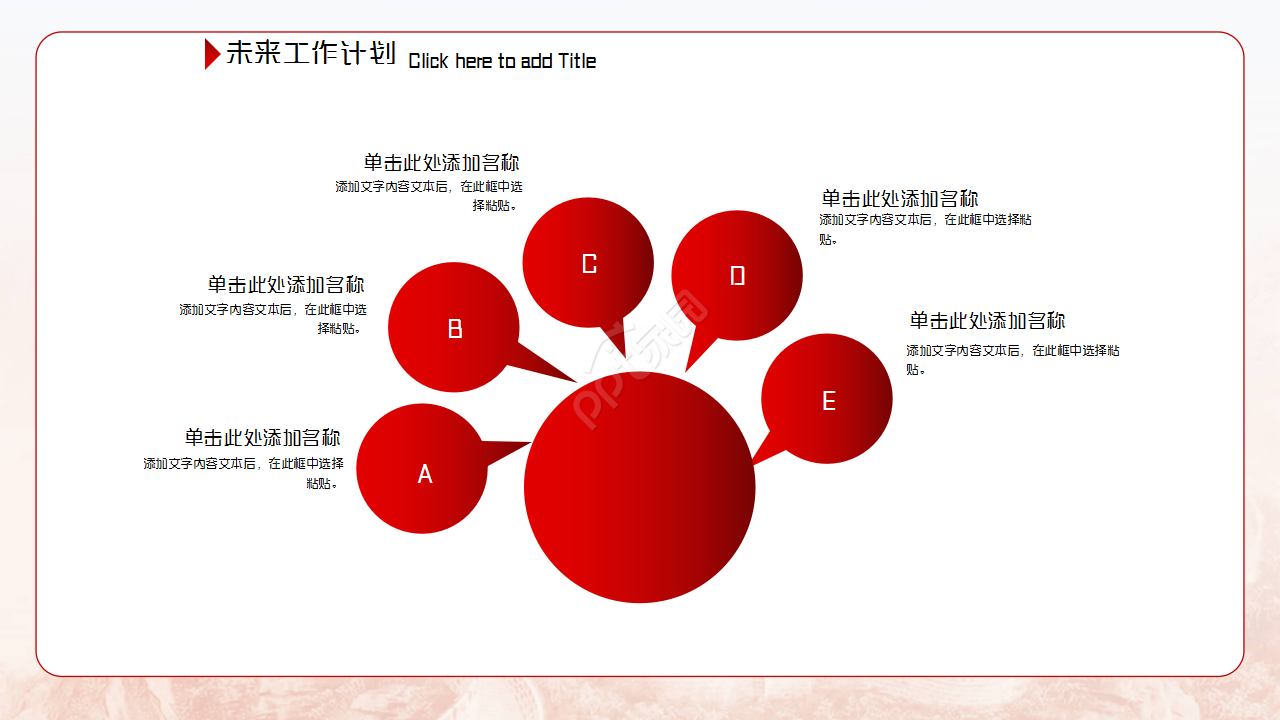 铁血筑军魂党政教育知识培训ppt模板