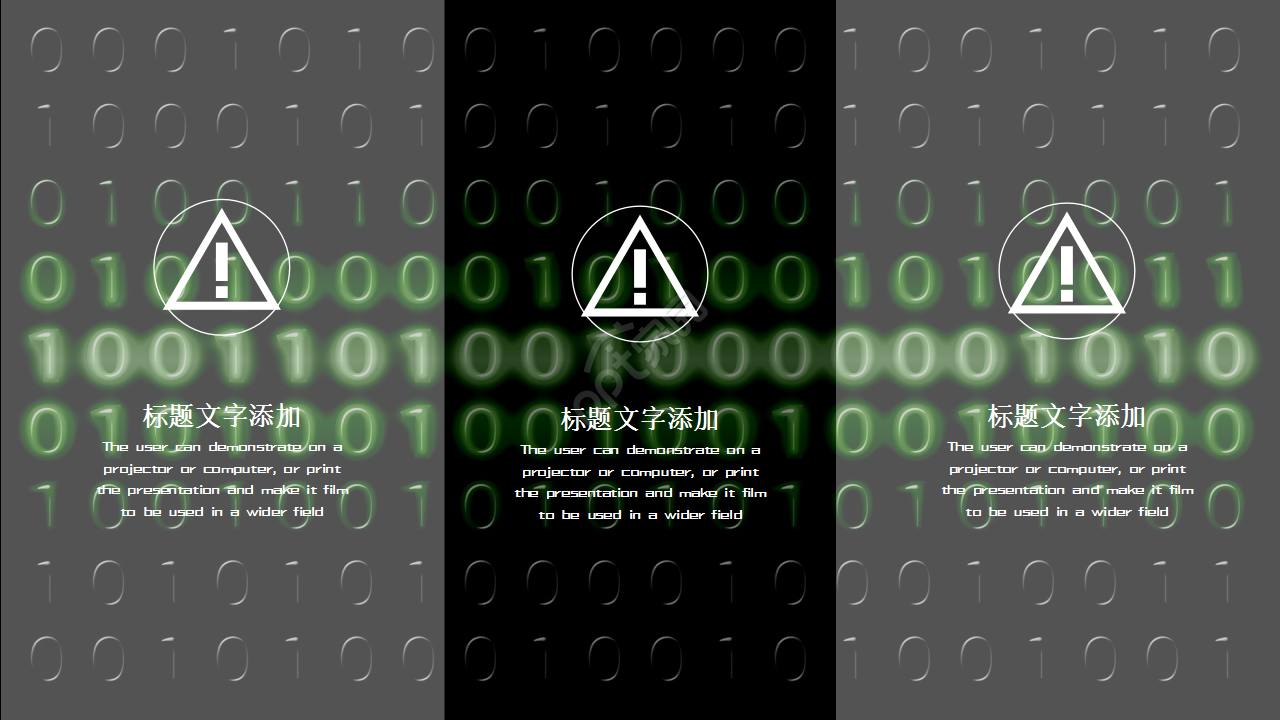 人工智能培训部门汇报商业策划ppt模板