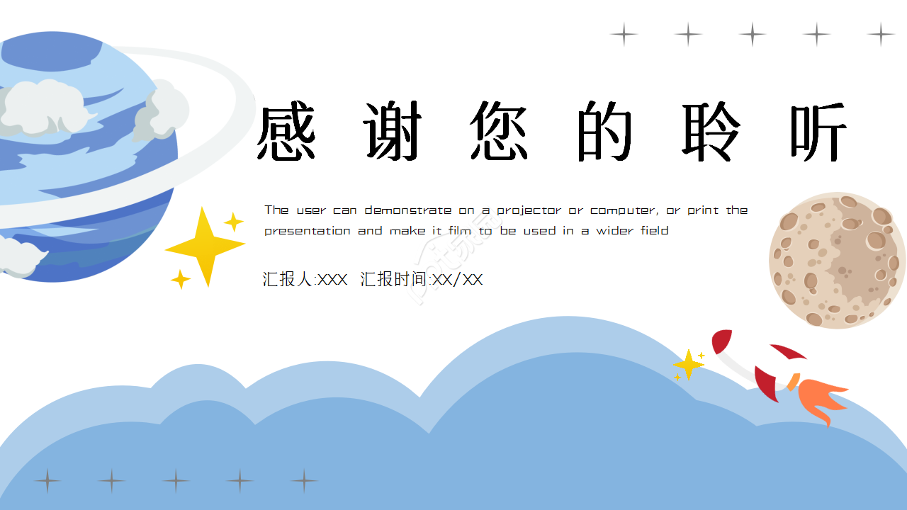 科技论文莫兰迪精美卡通工作汇报ppt模板