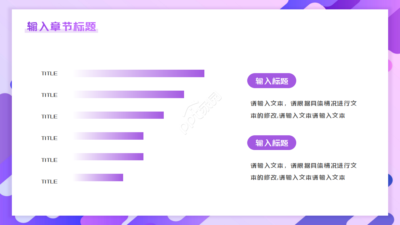 大学跨境电子商务紫色淡雅工作汇报ppt模板