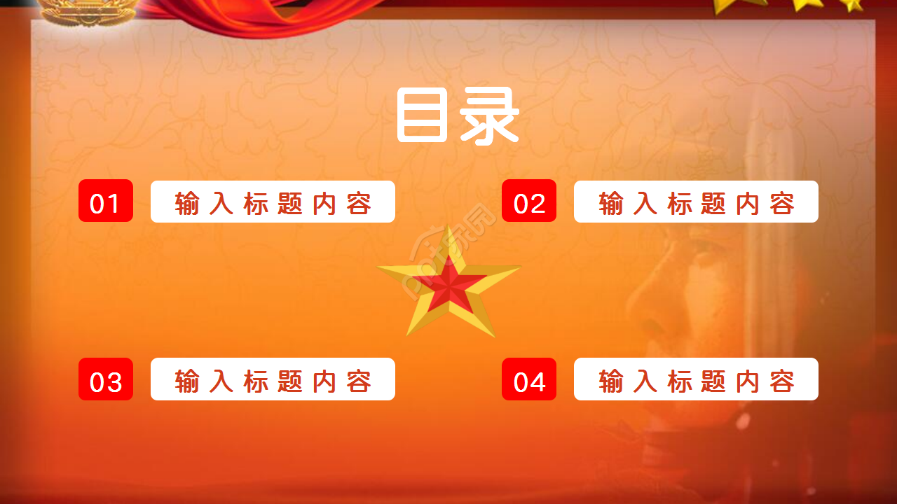 直升机战机军事演习国防知识教育PPT模板