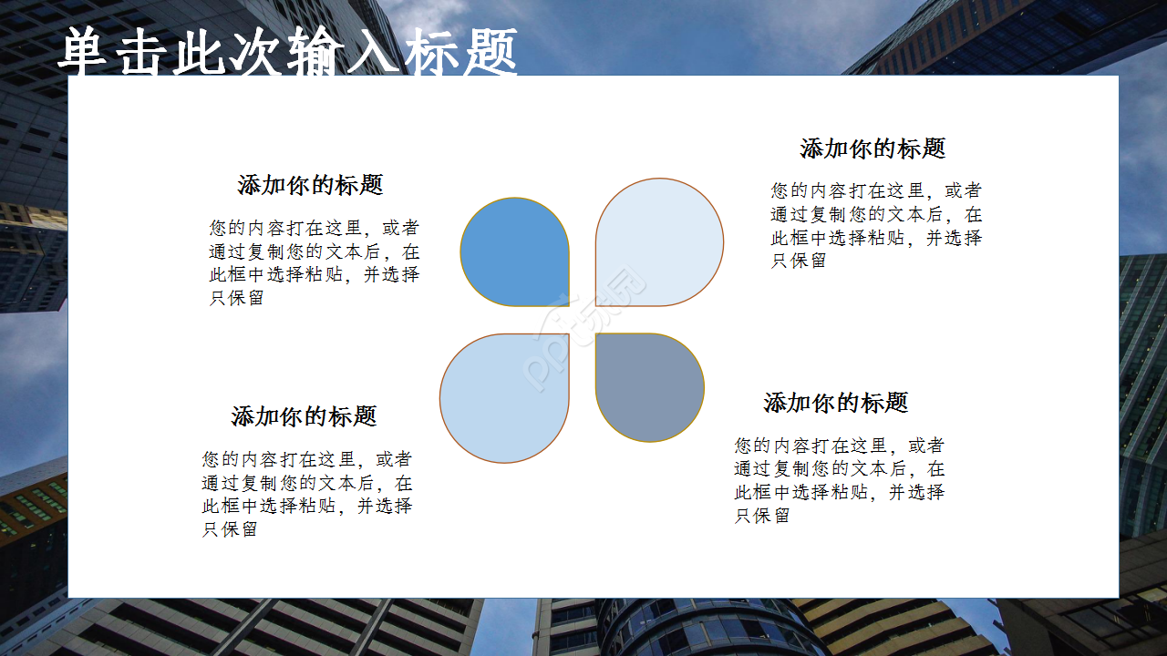 高端商务风公司品牌策划规划工作汇报ppt模板