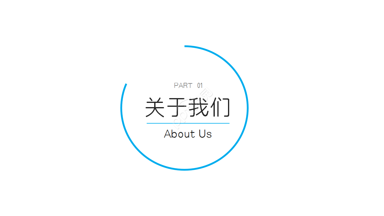 团队合作培训材料合作共赢项目策划ppt模板