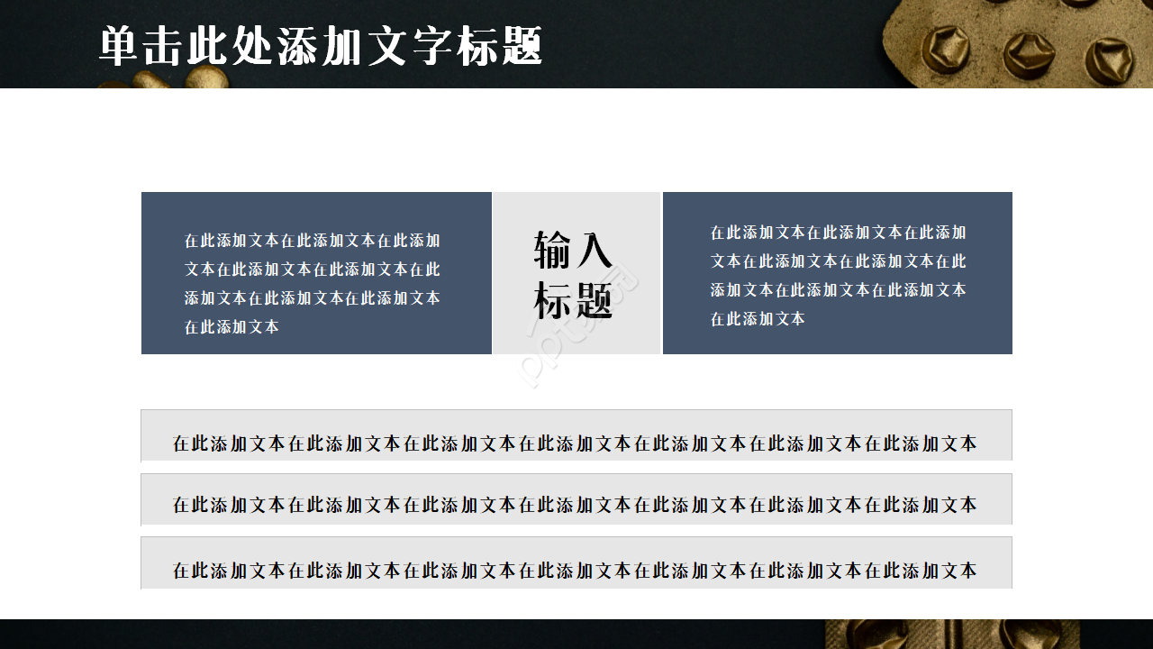 禁毒义工培训ppt模板
