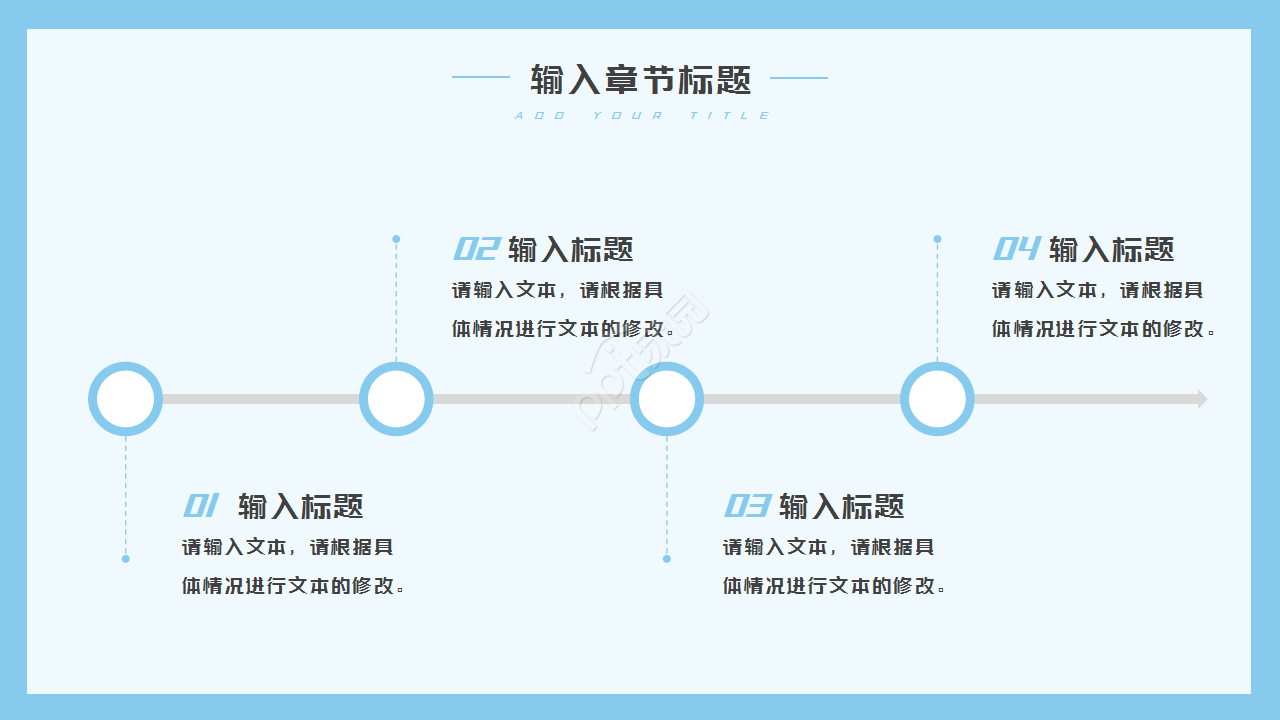 护理质量考核汇报工作总结商务合作ppt模板