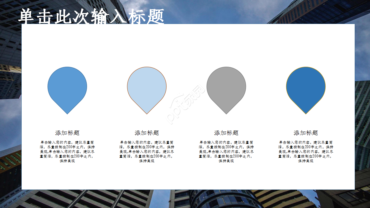 高端商务风公司品牌策划规划工作汇报ppt模板