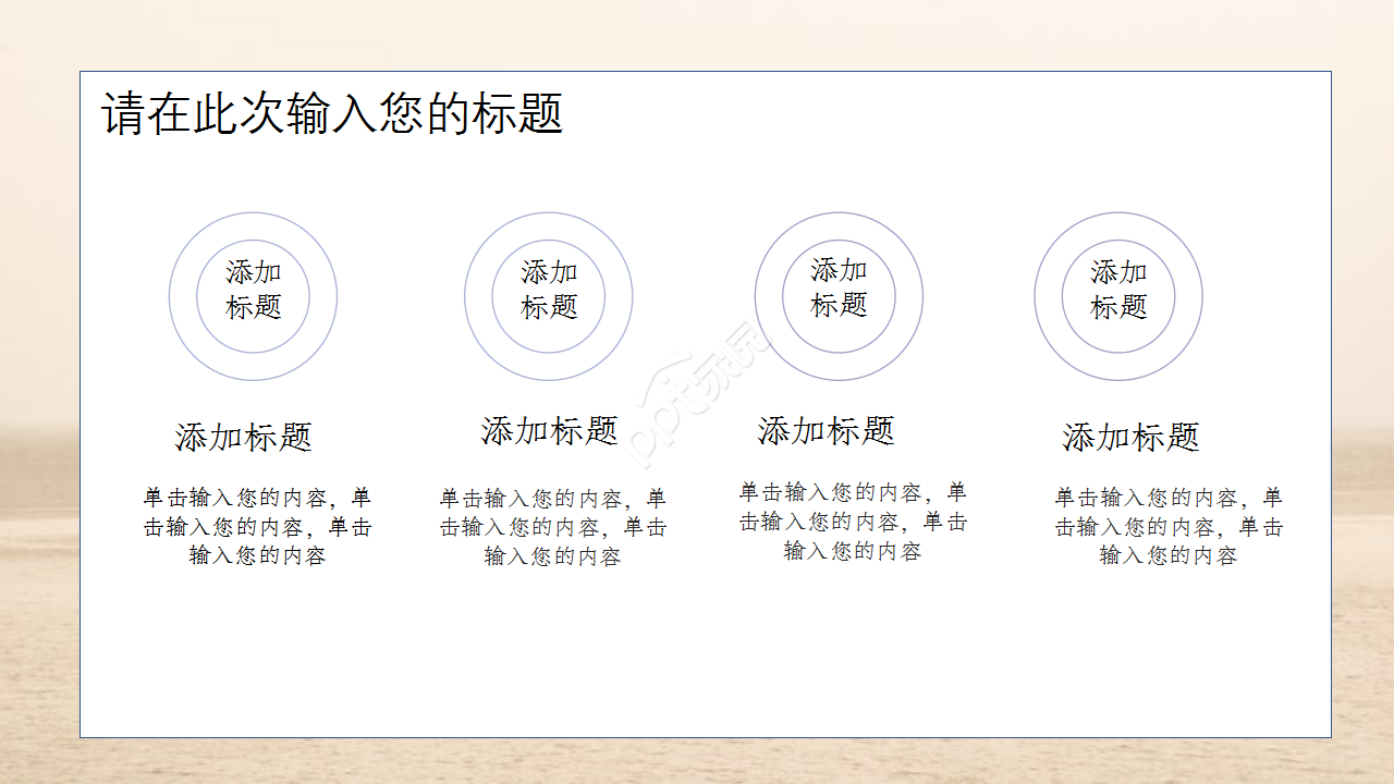 简易英文产品介绍品牌推广商务合作ppt模板