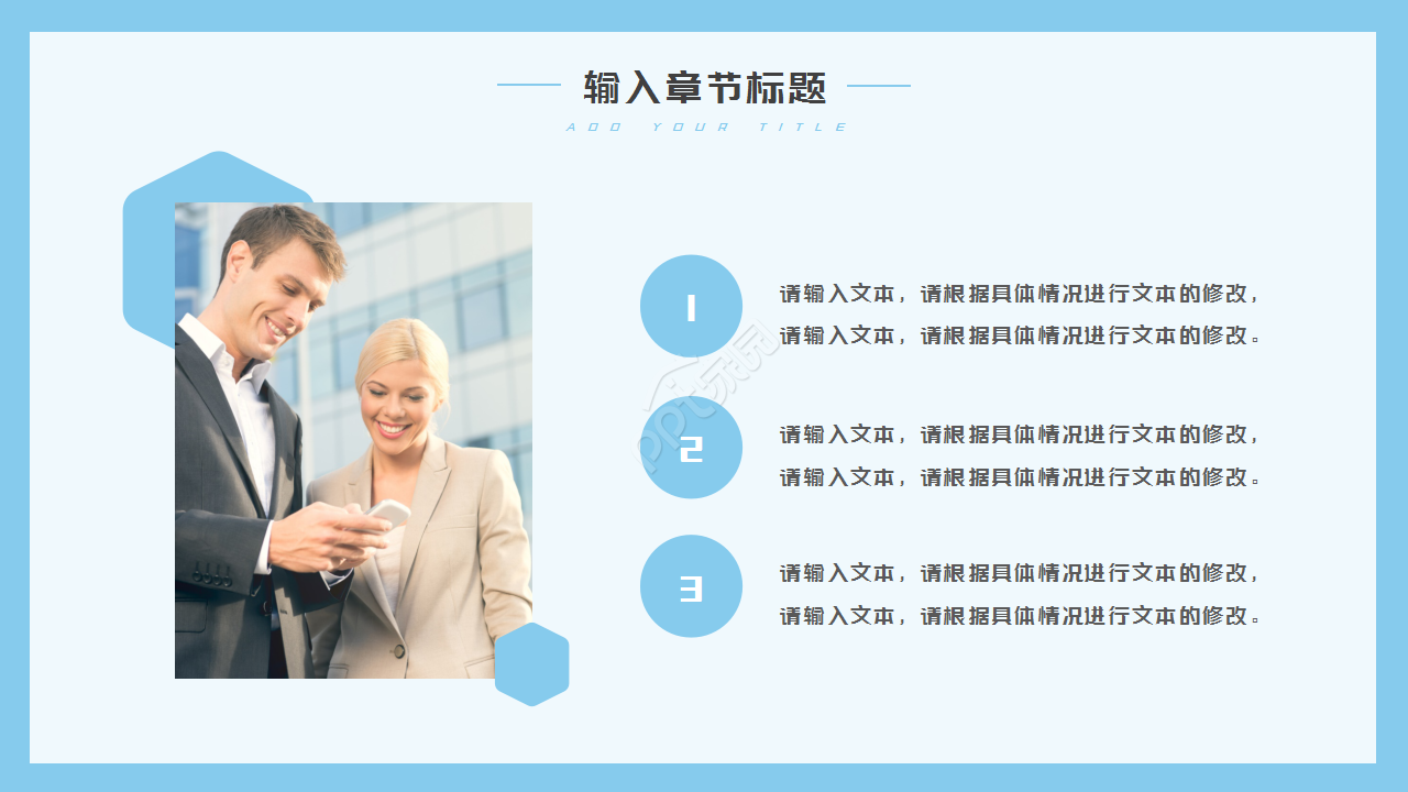 护理质量考核汇报工作总结商务合作ppt模板