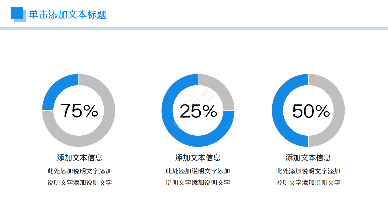 蓝色年度工作总结汇报PPT模板