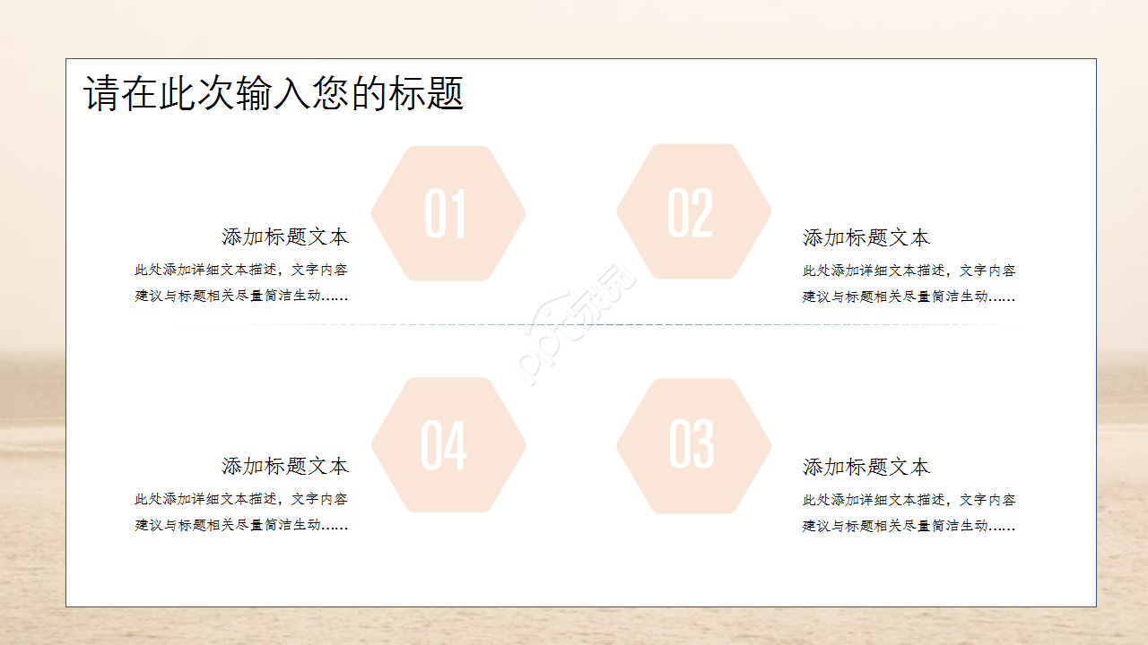 简易英文产品介绍品牌推广商务合作ppt模板