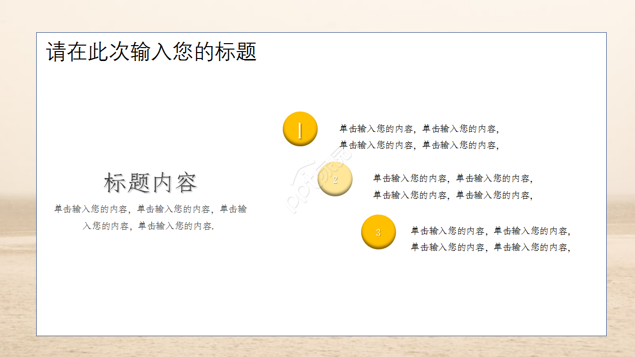 简易英文产品介绍品牌推广商务合作ppt模板