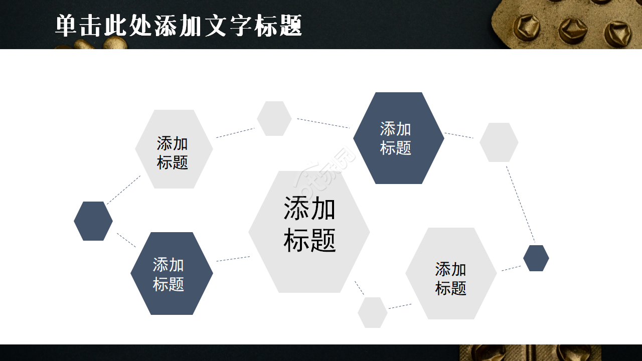 禁毒义工培训ppt模板