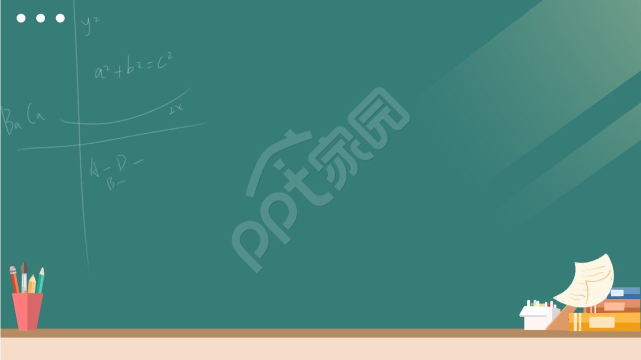 黑板卡通设计人物可爱教育培训PPT背景图片