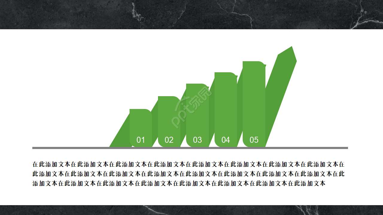 警察心理健康教育ppt模板