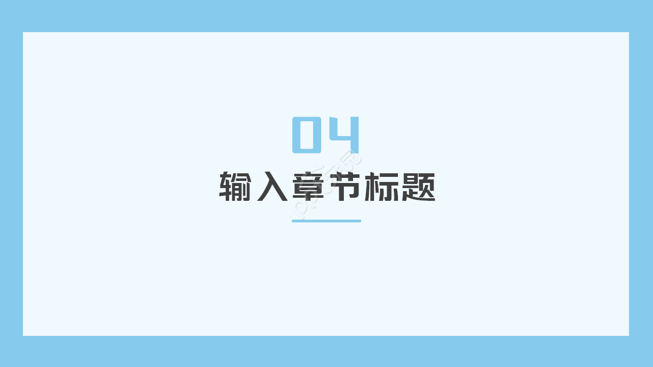 护理质量考核汇报工作总结商务合作ppt模板