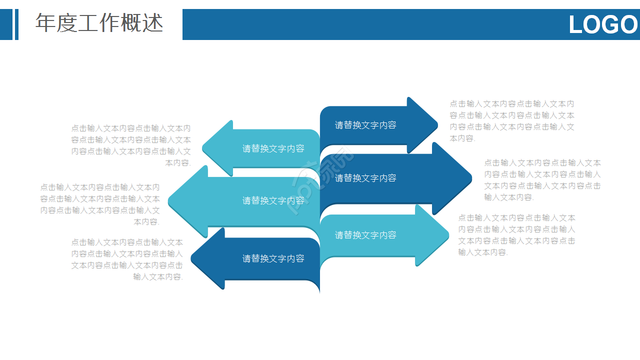 投资案例分析蓝色简约淡雅工作总结ppt模板