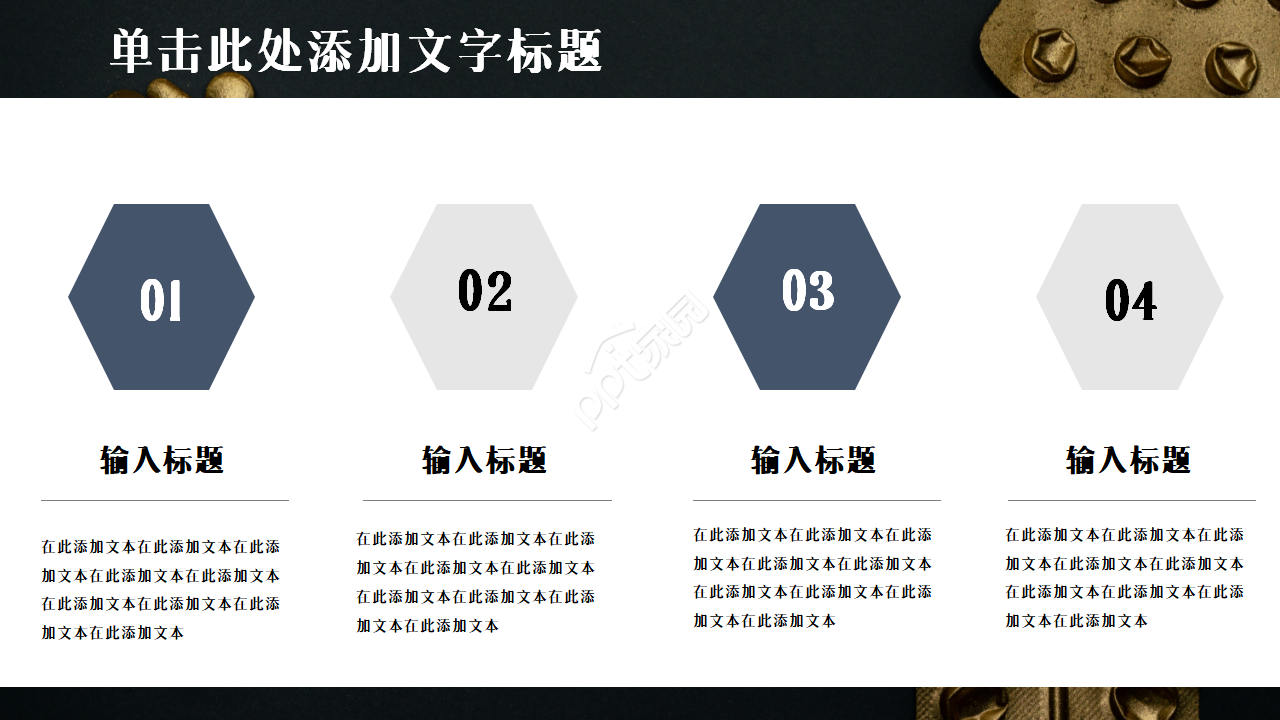 禁毒义工培训ppt模板