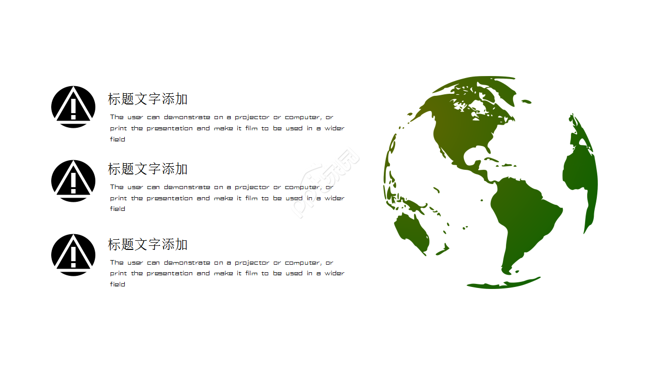 人工智能培训部门汇报商业策划ppt模板
