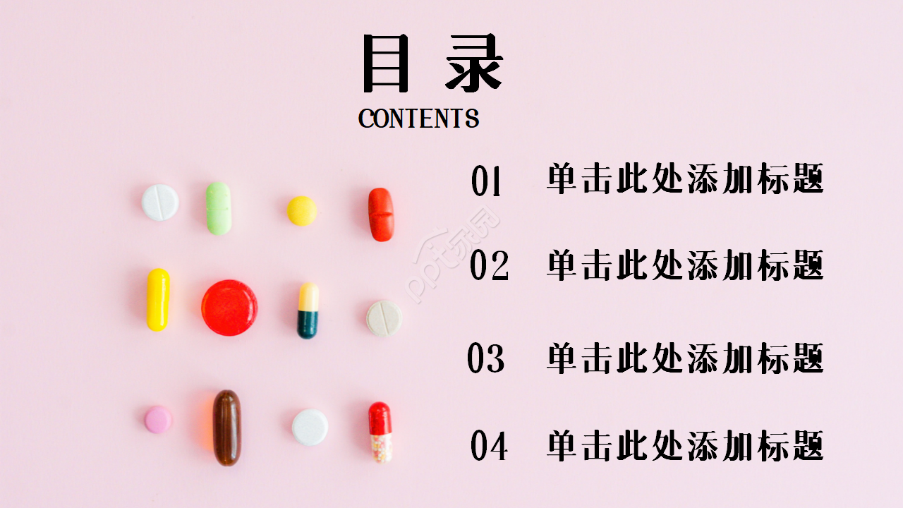 禁毒教育宣传活动ppt模板