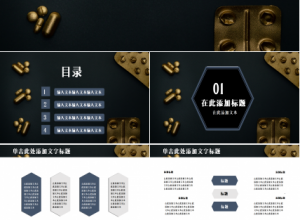 禁毒义工培训ppt模板下载推荐